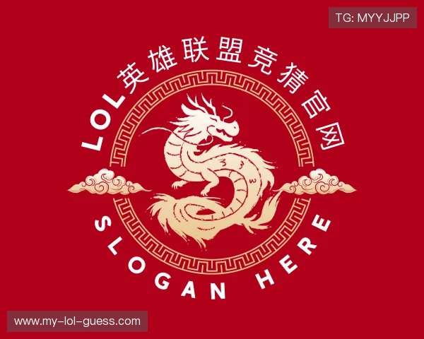 认识LOL英雄联盟竞猜